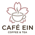 自家焙煎珈琲の店 カフェ アイン