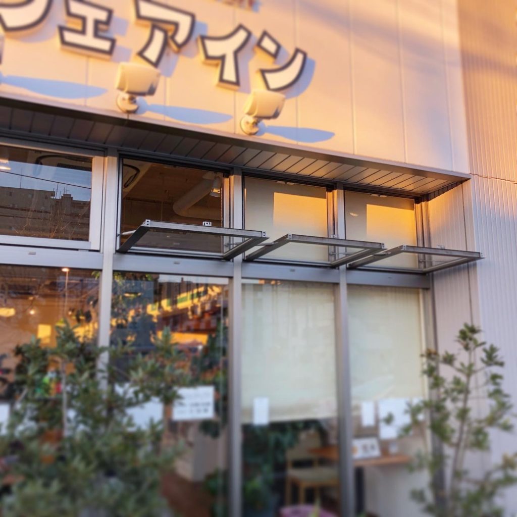 今年は一年中換気窓が開いていた